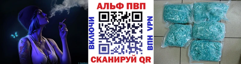 Где купить Алапаевск ГАШ АМФЕТАМИН МЕФ
