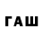 APVP мука Farid Salih