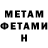 Метадон methadone Kareron Yeow