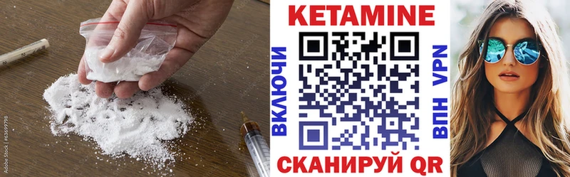 даркнет сайт  kraken   КЕТАМИН ketamine  Алапаевск 