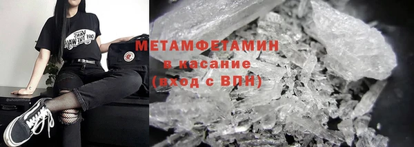 спиды Абаза