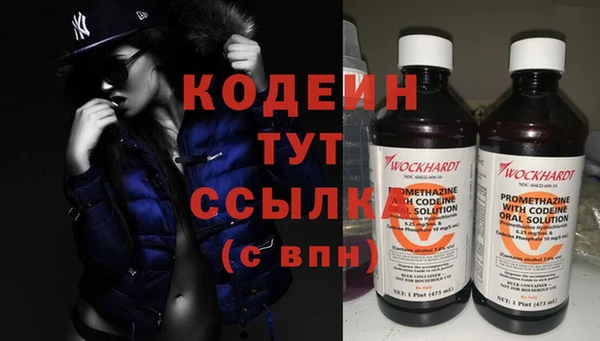 кокс Абинск