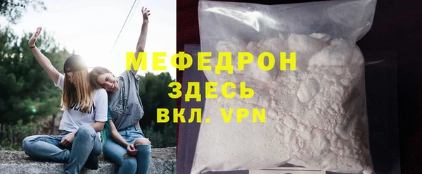 кокаин Абдулино