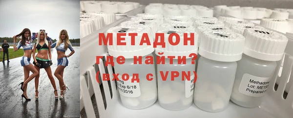 спиды Абаза