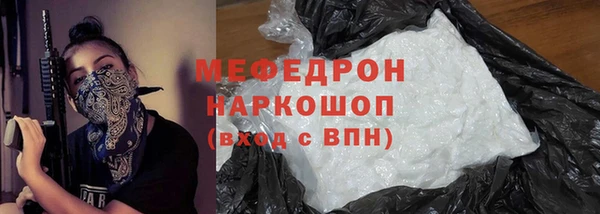 кокаин Абдулино
