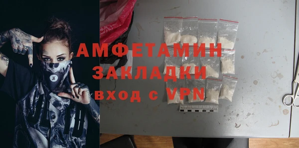 кокс Абинск