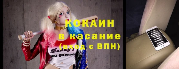 спиды Абаза