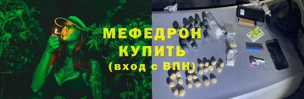 кокаин Абдулино