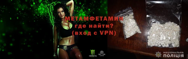 кокаин Абдулино