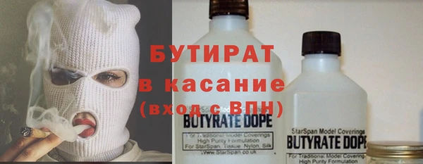 кокс Абинск