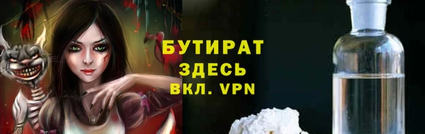 спиды Абаза
