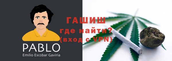спиды Абаза