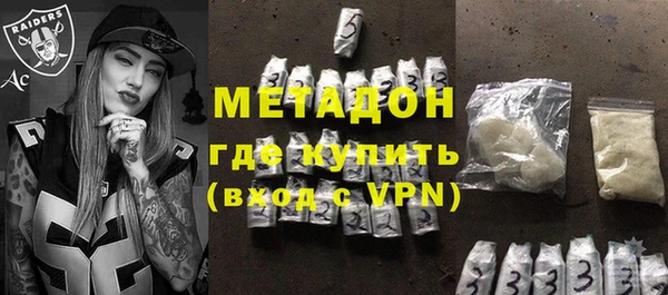 кокс Абинск