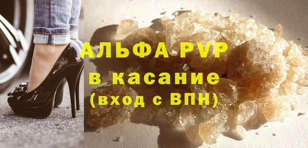 спиды Абаза