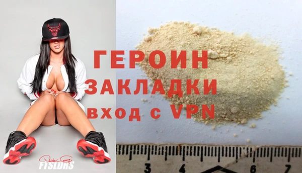 спиды Абаза