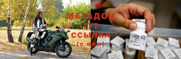 спиды Абаза