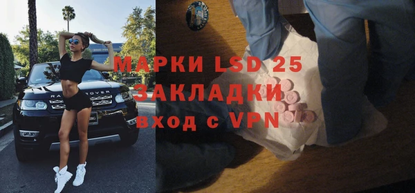 кокаин Абдулино