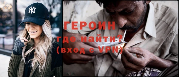кокаин Абдулино