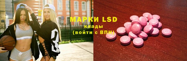 спиды Абаза