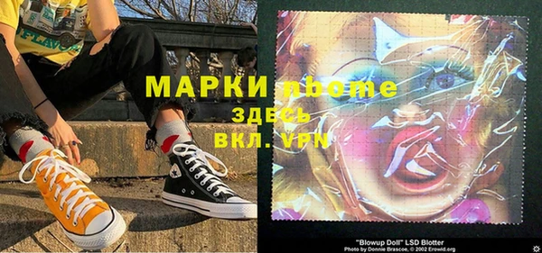 кокс Абинск