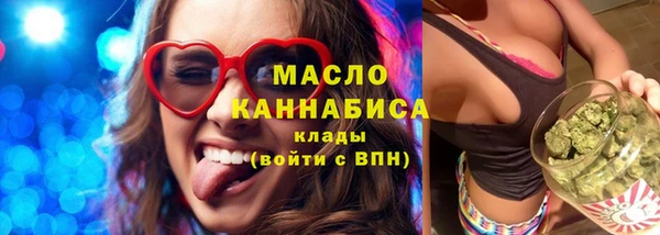 спиды Абаза