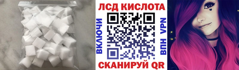 где купить наркотик  Алапаевск  Лсд 25 экстази кислота 