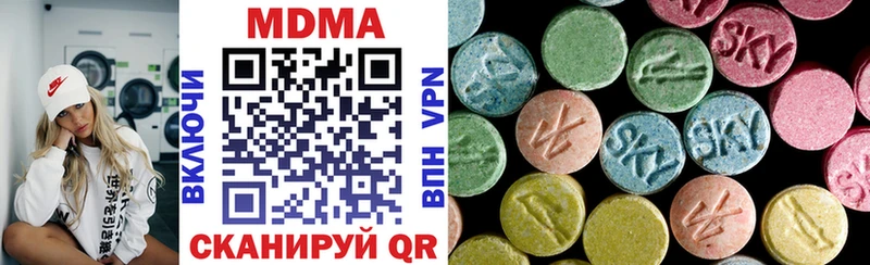 MDMA молли закладки Алапаевск