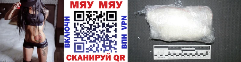 Меф 4 MMC  Алапаевск 