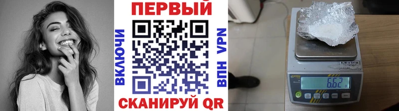 МЕТАМФЕТАМИН Methamphetamine  OMG ССЫЛКА  Алапаевск  закладки 