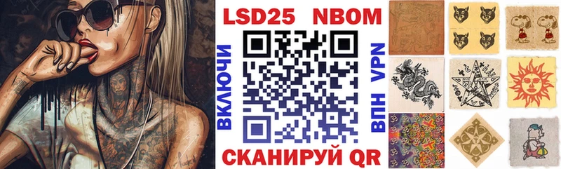 Наркотические марки 1500мкг mega ТОР Алапаевск